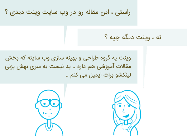 گروه-طراحی-وب-وینت