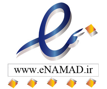 دریافت نماد اعتماد الکترونیکی