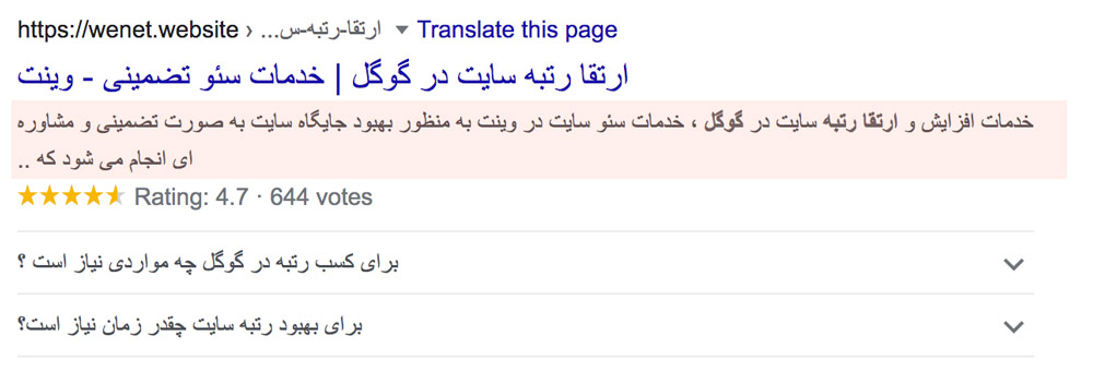 توضیحات متا