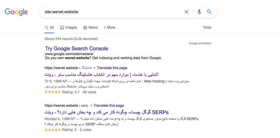 افت رتبه ناگهانی و جریمه شدن سایت در گوگل