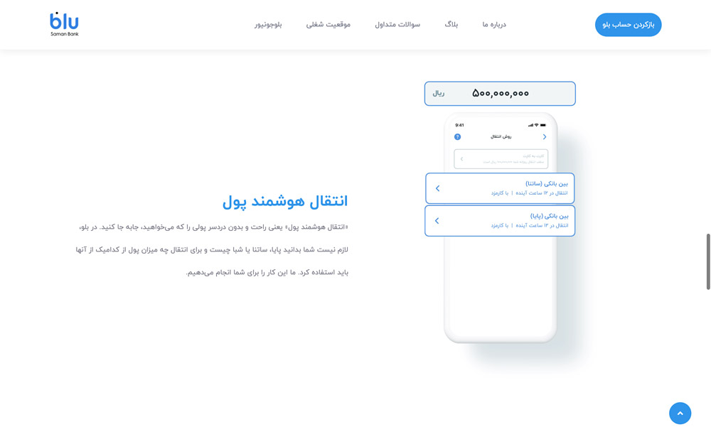 برترین وب سایت های ایرانی