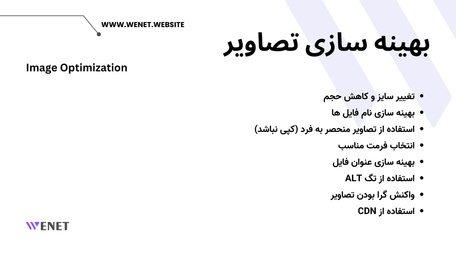 کسب رتبه در تصاویر گوگل