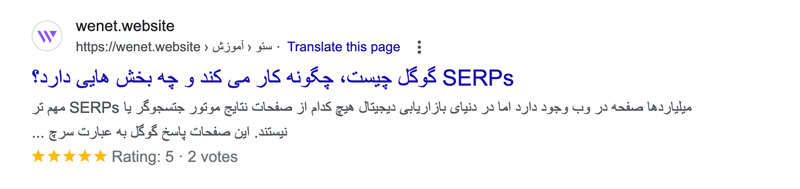 مسیر راهنما