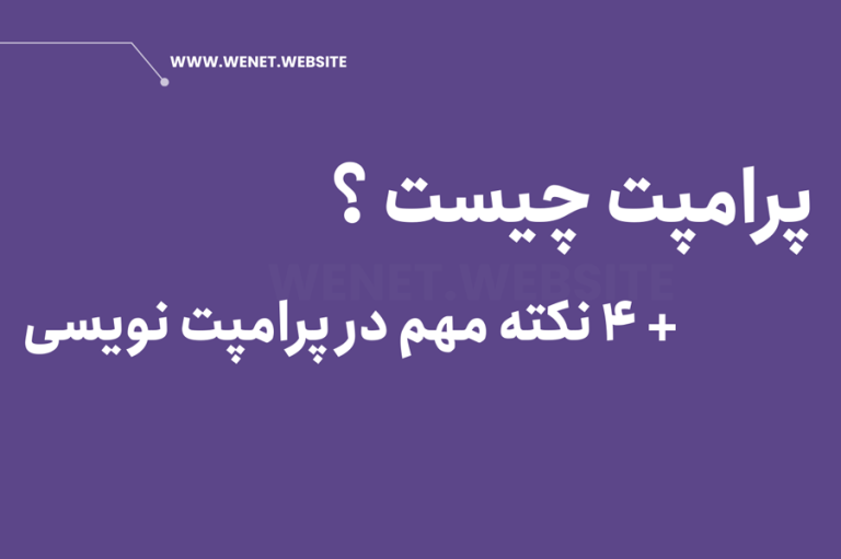 نوشتن prompt خلاقانه