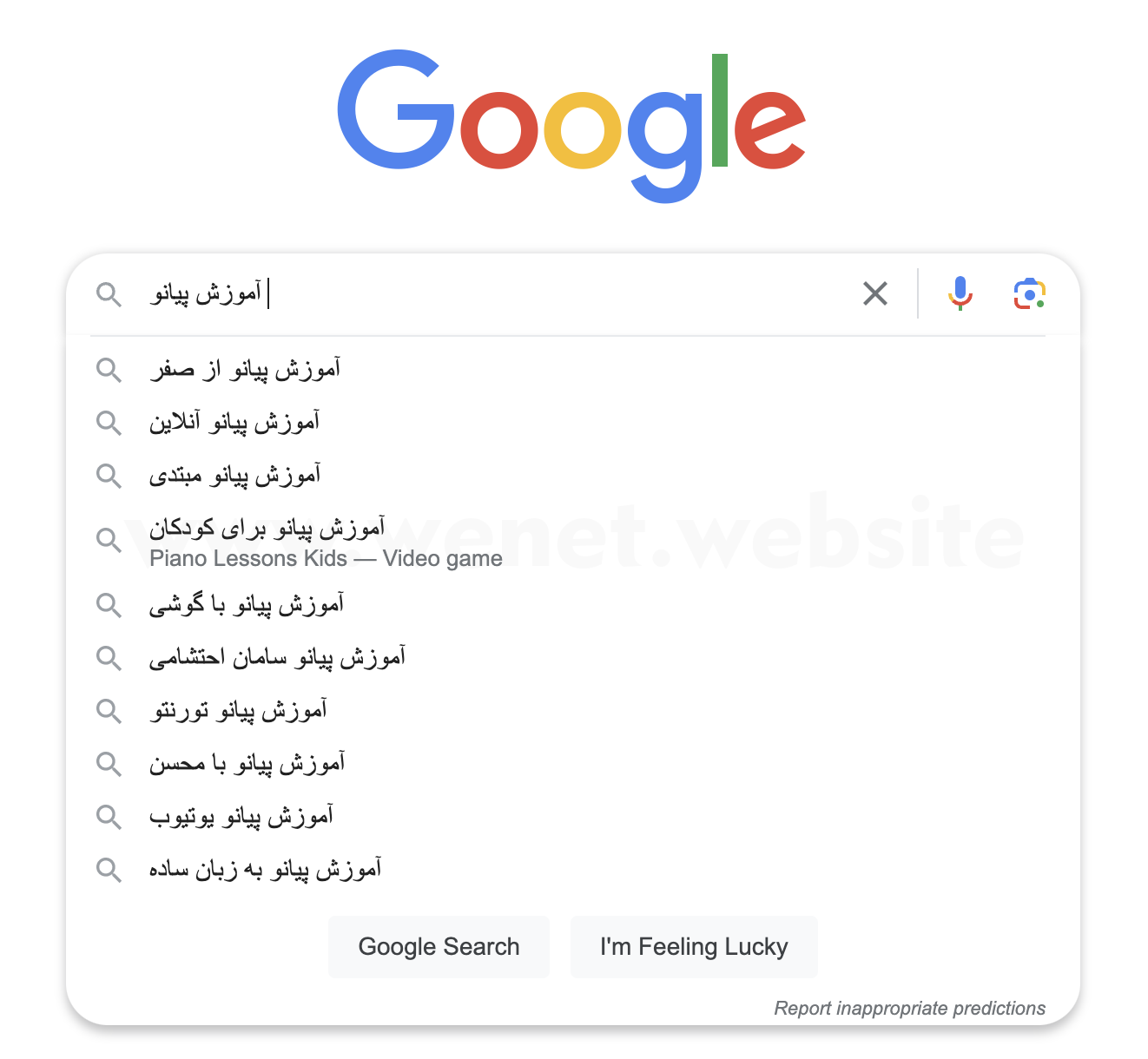 پیدا کردن کلمات کلیدی دم دراز