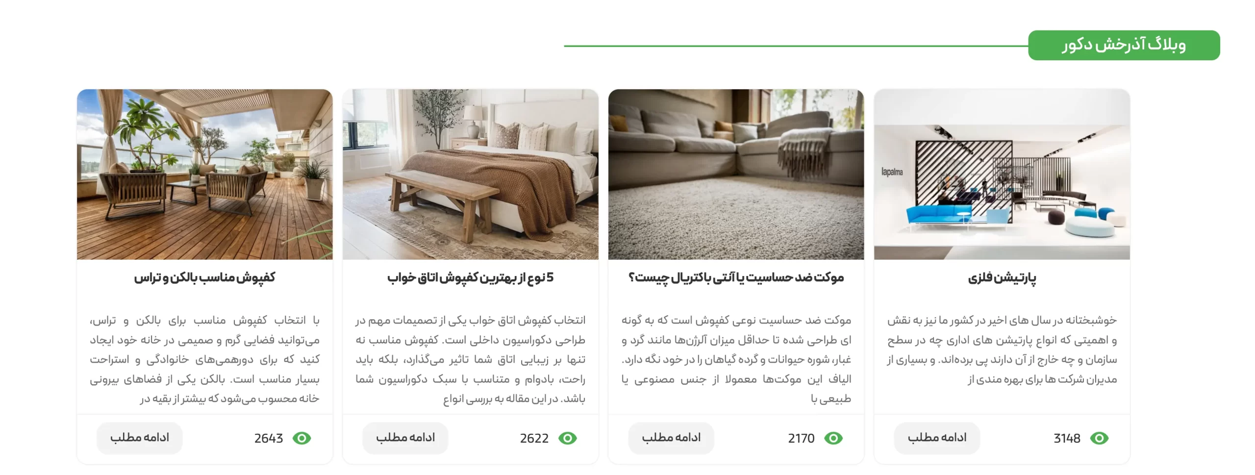 وبلاگ لایت مود