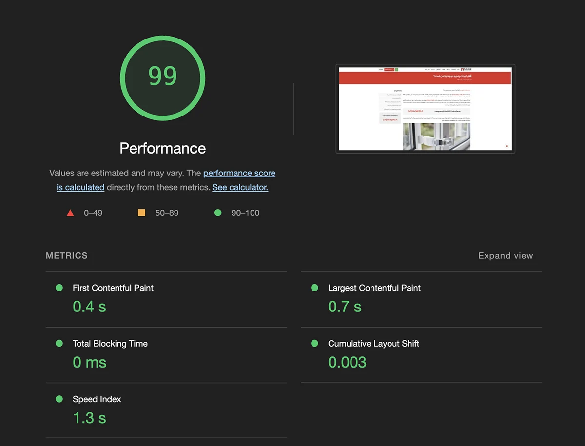 بهبود core web vitals